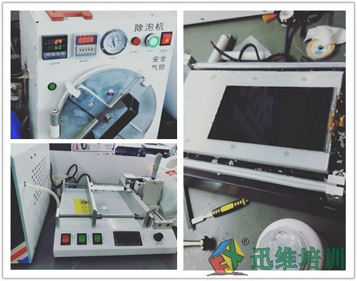 迅维实地面授培训
