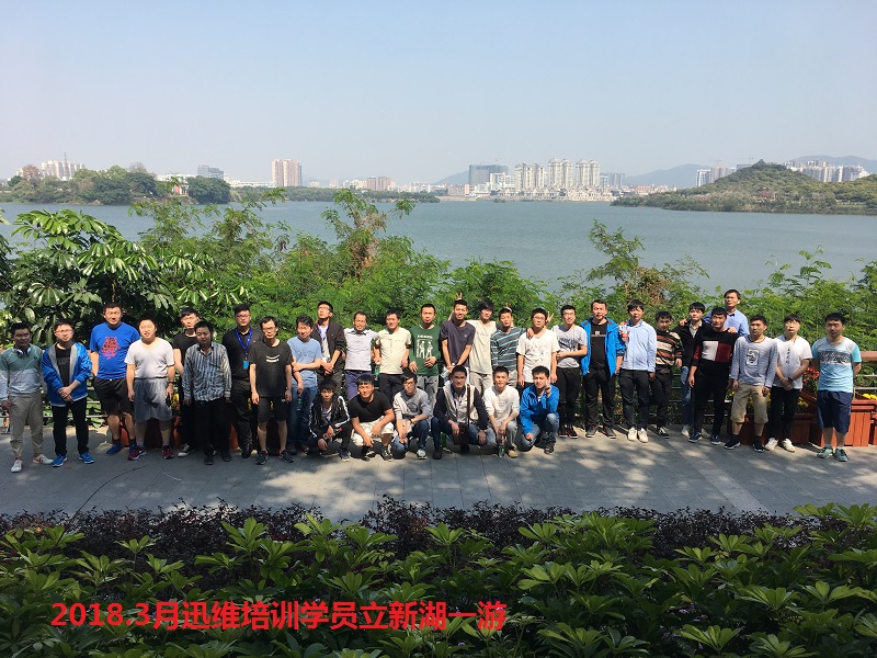 迅维培训学员