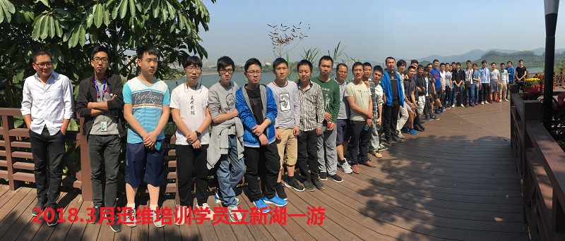 迅维培训学员