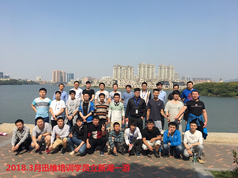 迅维培训学员