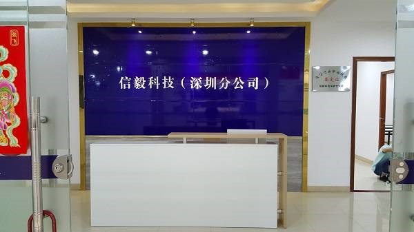 迅维培训