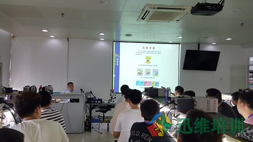 迅维实地培训2018年5月开学典礼