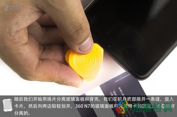 360 N7手机做工如何？360 N7手机拆机图解