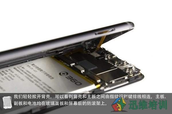 360 N7手机做工如何？360 N7手机拆机图解