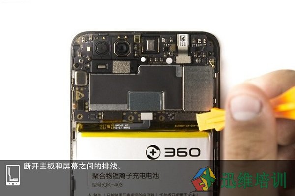 360 N7手机做工如何？360 N7手机拆机图解