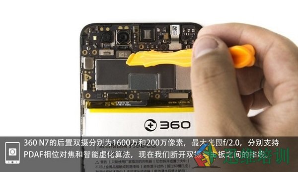 360 N7手机做工如何？360 N7手机拆机图解