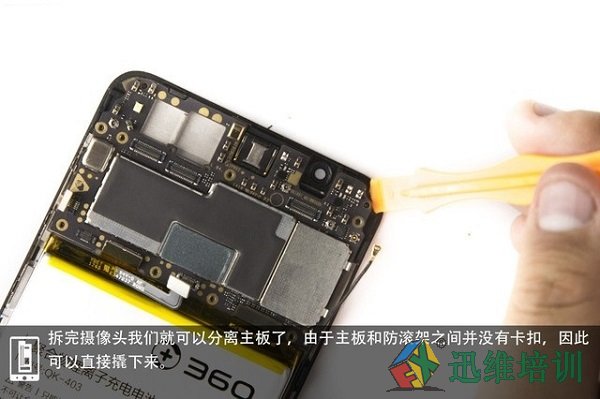 360 N7手机做工如何？360 N7手机拆机图解