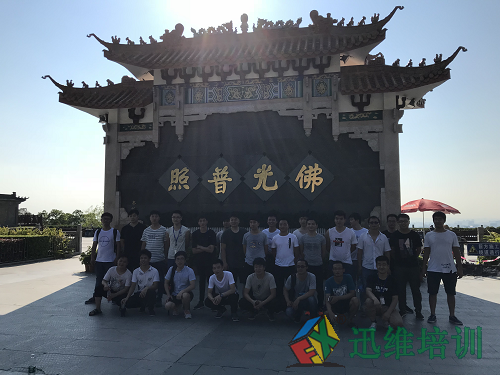 迅维培训智能手机一期学员游玩凤凰山，这次有点不一样哦！