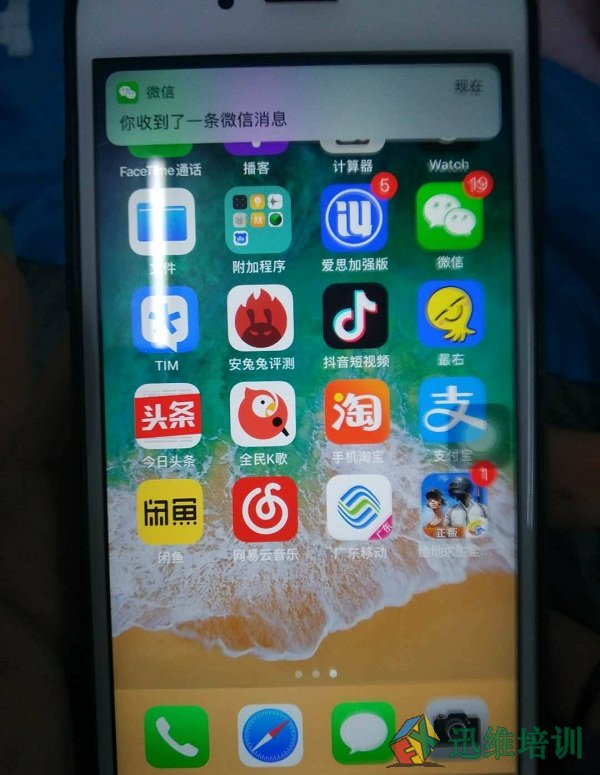 迅维实地培训之小小白iPhone 6S手机扩容记