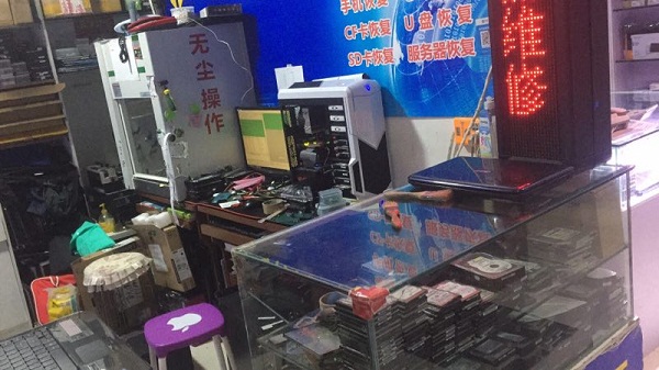 迅维远程网络教学