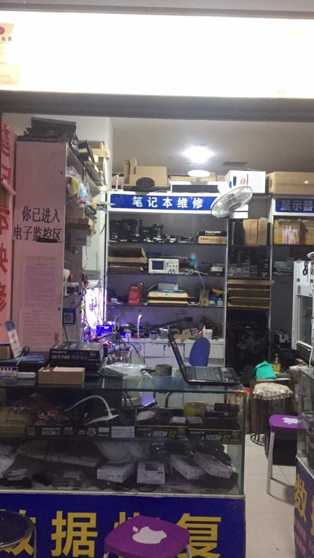 迅维远程网络教学