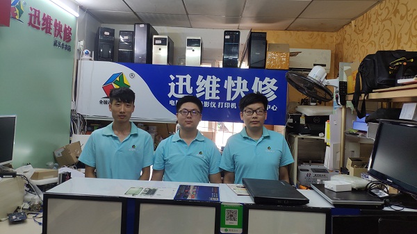 迅维实地面授培训