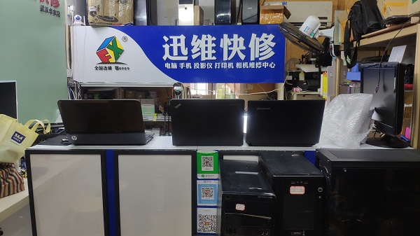 迅维实地面授培训