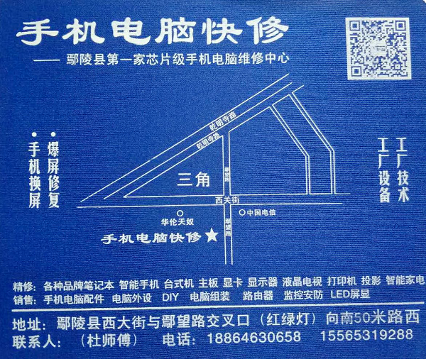迅维实地面授培训