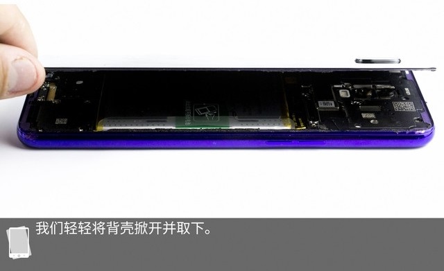 OPPO R17拆机图解全过程