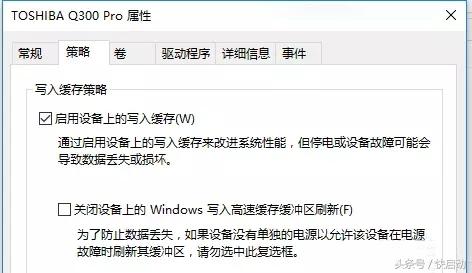 强制关机对固态硬盘的危害到底有多大？再不知道就晚了！