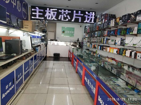迅维实地面授培训