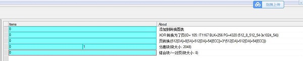 一体U盘刮骨飞线恢复闪存过程