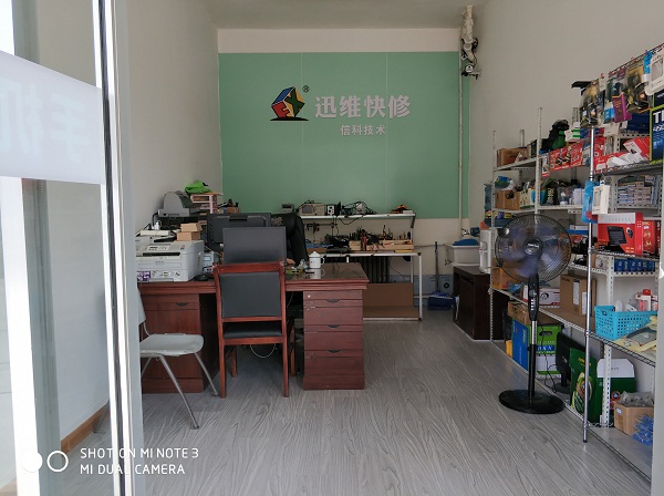 迅维实地面授培训