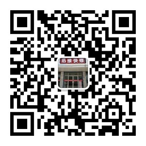 迅维实地面授培训