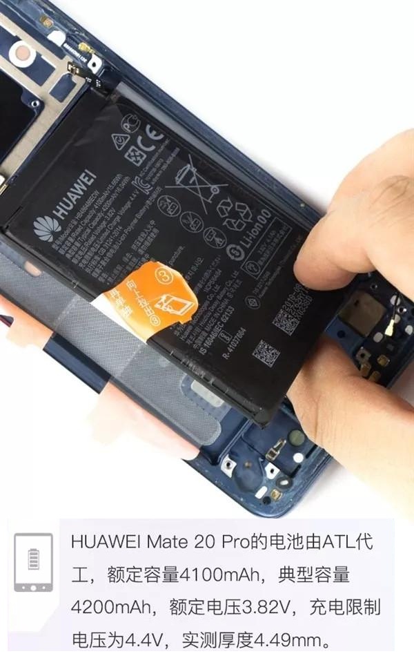 华为Mate 20 Pro拆解