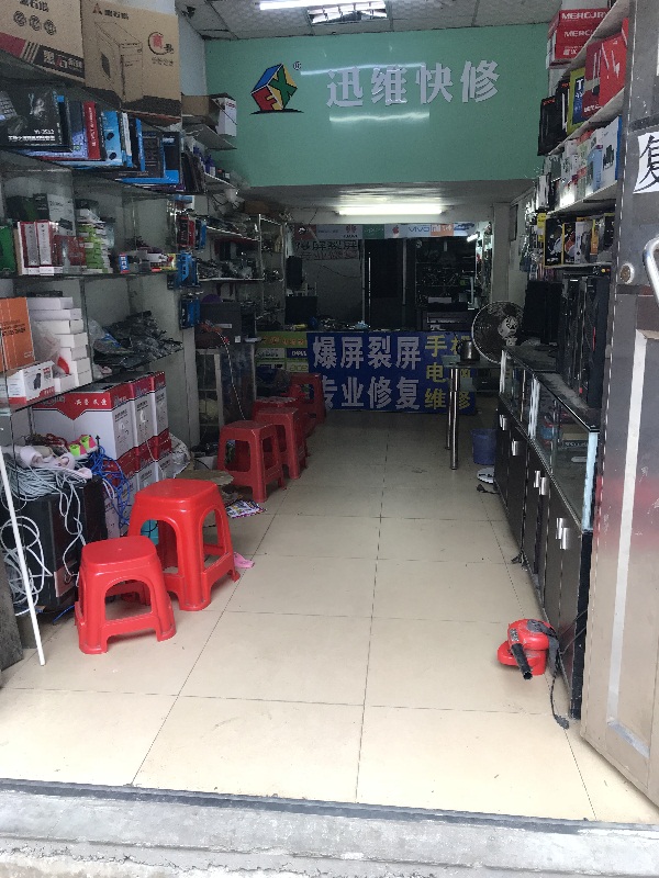 迅维实地面授培训