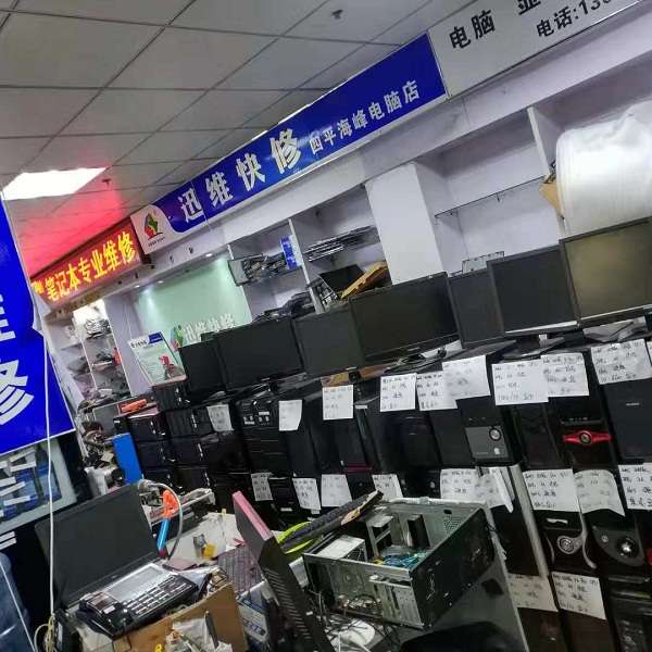 迅维实地面授培训