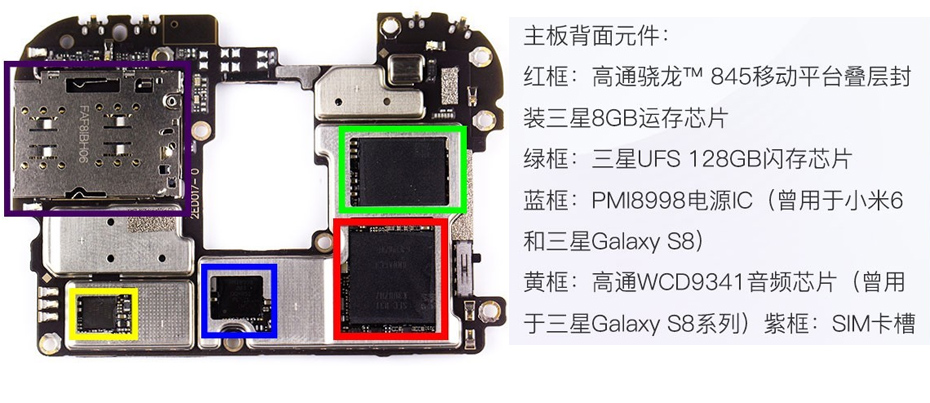 一加6T拆解