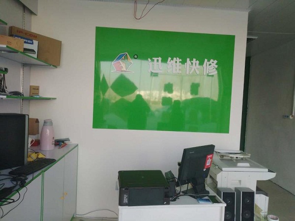 迅维职业技能培训