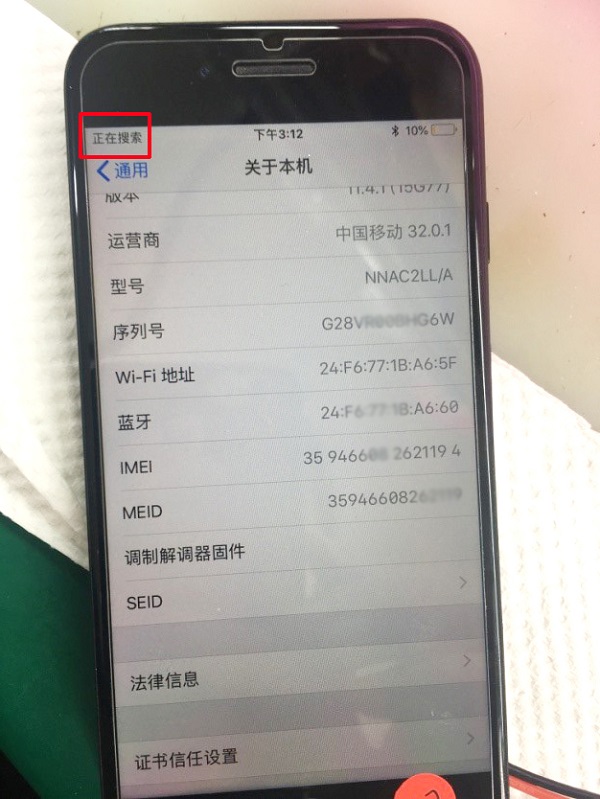 插卡无服务