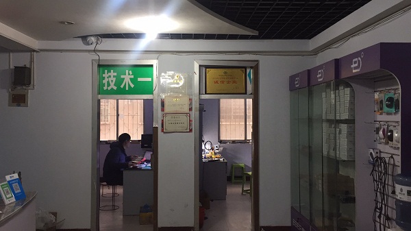 迅维实地面授培训