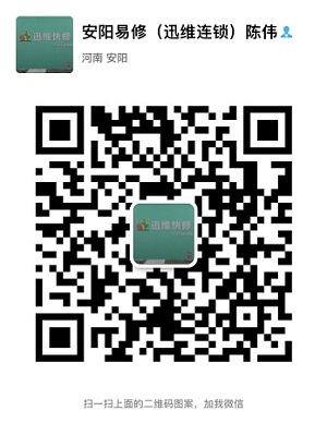 迅维实地面授培训