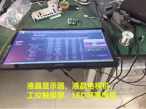 迅维实地面授培训