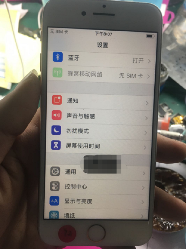 手机不开机