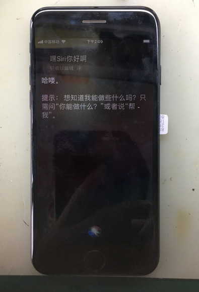 SIRI不能使用