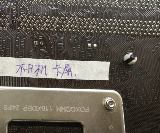 开机不进系统