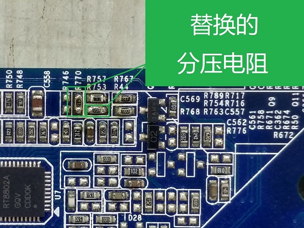 昂达G43主板缺少CPU供电维修