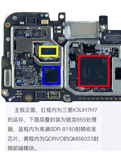 黑鲨游戏手机2拆解