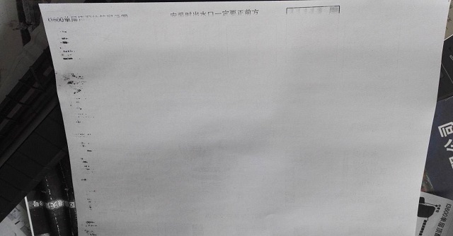 东芝181复印机打印空白卡纸故障维修
