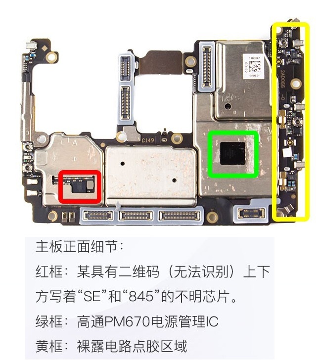 OPPO Reno拆解