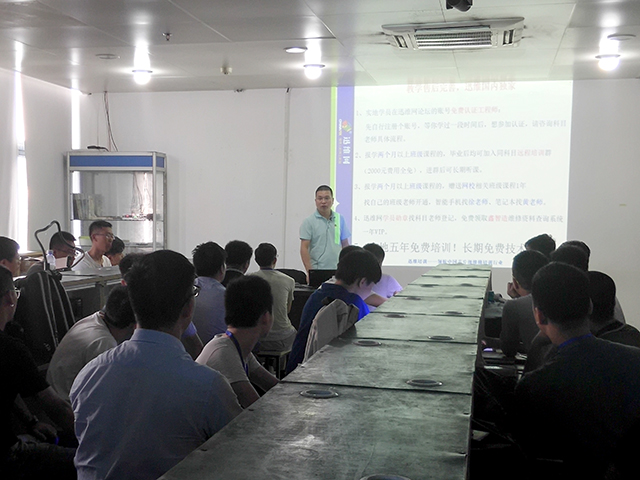 迅维实地培训6月份开学典礼