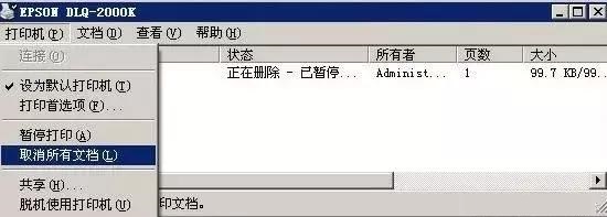 关于打印机卡纸、文档被挂起无法打印，你知道的都在这里