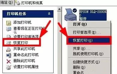 关于打印机卡纸、文档被挂起无法打印，你知道的都在这里
