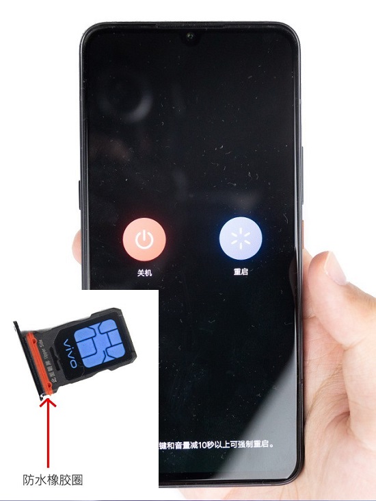 iQOO Pro 5G版拆解