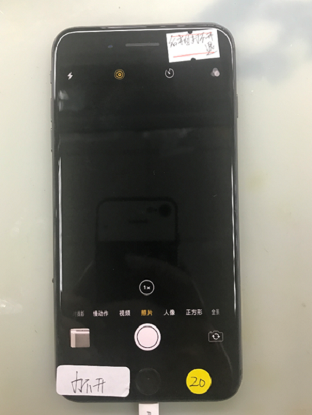 iPhone8后摄像头打不开故障维修