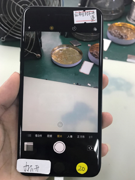 iPhone8后摄像头打不开故障维修
