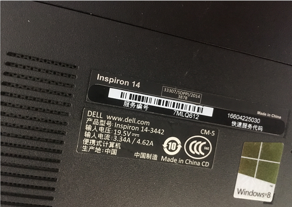 DELL 14-3442笔记本不开机故障维修