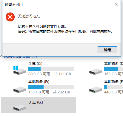 日立HITACHI硬盘提示格式化数据恢复一例
