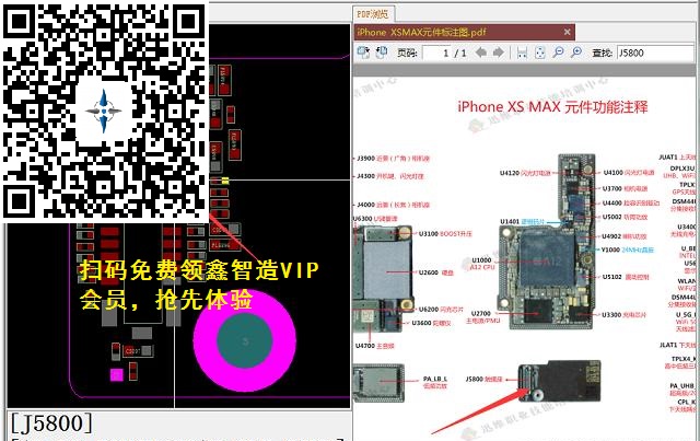 iPhone Xs Max触摸失灵，无听筒无送话故障维修