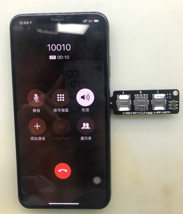 iPhone Xs Max触摸失灵，无听筒无送话故障维修